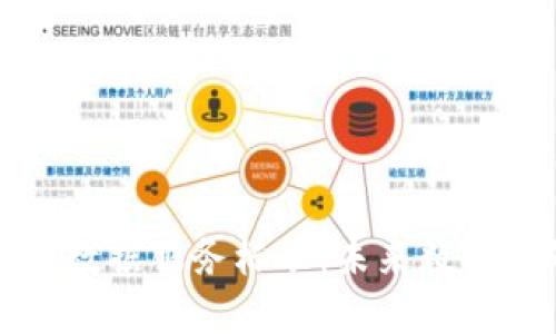 揭秘区块链数据服务标准:未来数字世界的基石