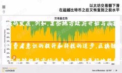 中国区块链特产的魅力揭