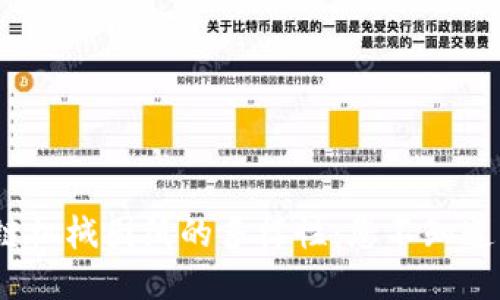 揭秘区块链机械图纸的多样性:您不知道的5种类型