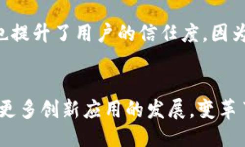 区块链网络的特征主要可以归纳为以下三个方面：

### 1. 去中心化
去中心化是区块链网络最显著的特征之一。在传统的中心化系统中，数据由一个或几个中央服务器管理和控制，这样一来，整个系统就容易受到攻击或出现故障。而在区块链技术中，数据分散存储在网络中所有参与者的计算机上，每个节点都拥有完整的交易记录。这种结构使得区块链网络更加安全，也减少了单点故障的风险。

### 2. 不可篡改性
区块链的不可篡改性意味着一旦数据被记录到区块链上，便几乎不可能被修改或删除。每个区块包含了前一个区块的哈希值，因此，任何试图篡改历史数据的行为都将被立即检测到。这一特性有效保障了数据的真实性和可靠性，使得用户可以信任区块链上的信息，无需依赖第三方机构进行验证。

### 3. 透明性
区块链网络中的所有交易记录都对网络中的所有节点公开可见。这种透明性让任何人都可以随时查询数据，确保了交易的公正性。同时，这种开放性也提升了用户的信任度，因为所有参与者都能够验证交易的合法性，避免了信息不对称和欺诈行为。

### 总结
区块链的去中心化、不易篡改和透明性等特征使其在金融、物流、医疗等多个领域都展现出独特的优势。这些特性不仅提高了数据的安全性，还推动了更多创新应用的发展，变革了传统行业的运作方式。