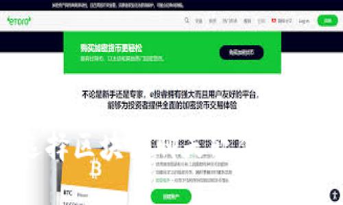 为何越来越多的人选择区块链聊天软件?揭秘其背后的五大好处