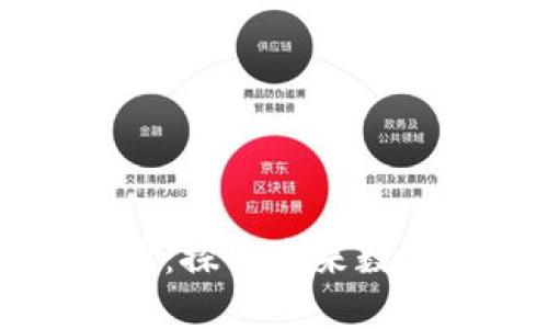 区块链的经营范围:探索未来数字经济的无限可能