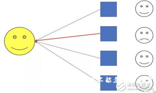 揭露区块链广告骗局：那些你绝不能忽视的真实案例