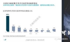 揭开TPWallet邀请领取的神秘