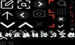 探秘：2023年最值得关注的