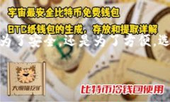 交易所币转到TPWallet：一步