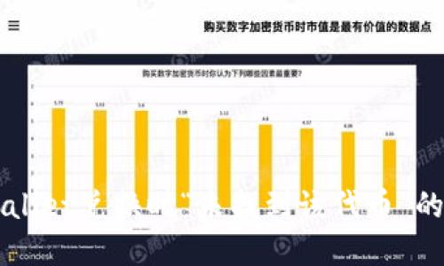 解决TPWallet兑换时“未找到该代币”的问题指南