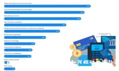 探索重庆区块链的未来：