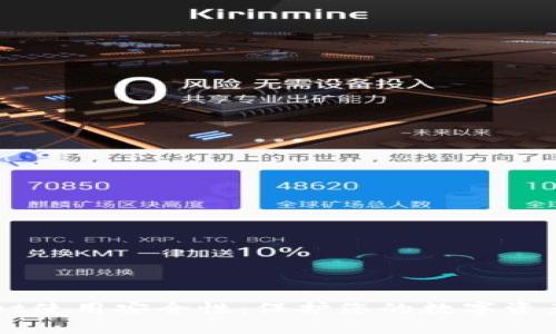 揭秘TPWallet使用安全性：保护您的数字资产的最佳实践