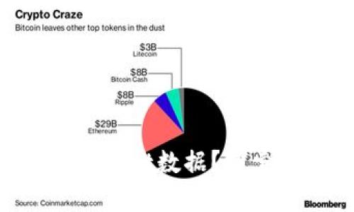 如何找回清除后的TPWallet数据?探索数据恢复的无限可能!
