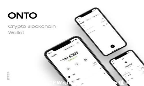 一部手机能安装几个TPWallet?你可能不知道的背后秘密