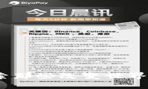 区块链技术:探索那些改变世界的经典应用案例