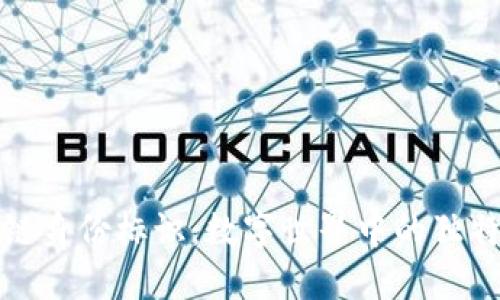 解密区块链身份标识：数字世界中的独特身份密码
