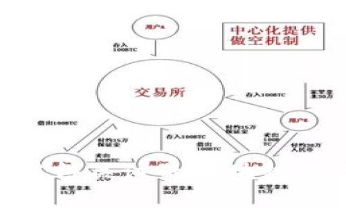 揭秘：2023年值得关注的区块链底层股票龙头股