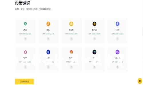 揭开区块链的神秘面纱:核心技术背后的创新公司