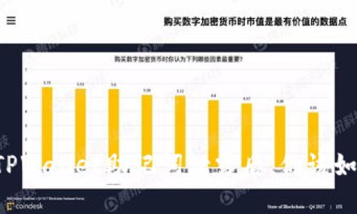 当你的TPWallet助记词泄露后,你该如何应对?