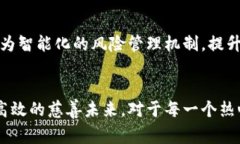   区块链如何改变慈善行业