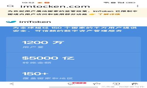 升级至TPWallet 1.3.2:开启您的数字资产管理新时代!