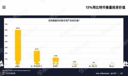 一步步教你在苹果手机上下载TPWallet APP，开启你的数字资产之旅！